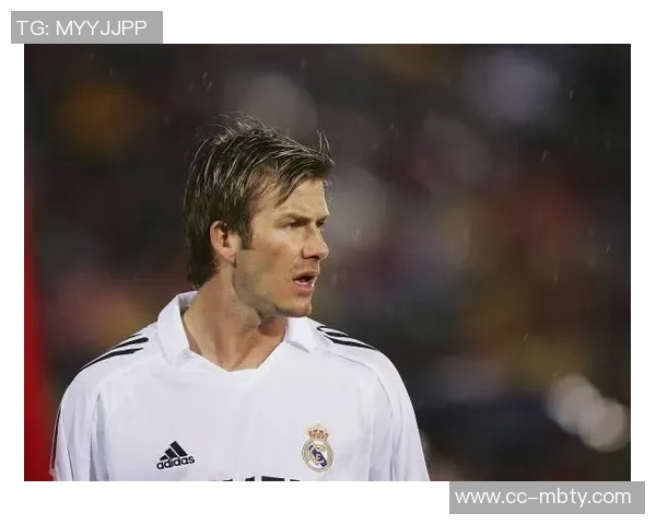 贝克汉姆回忆皇马岁月自谦称在场上更像是干活的人