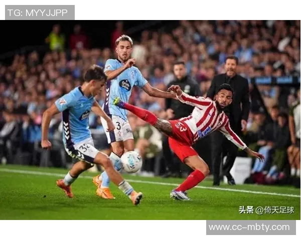 西蒙尼谈大胜贝蒂斯比赛表现称效率更高非转折点