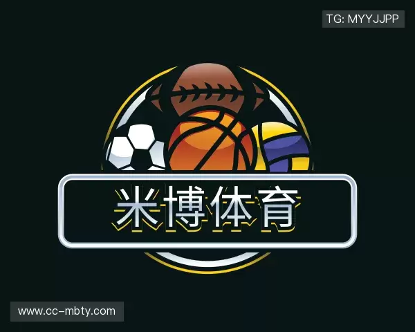 关于米博体育